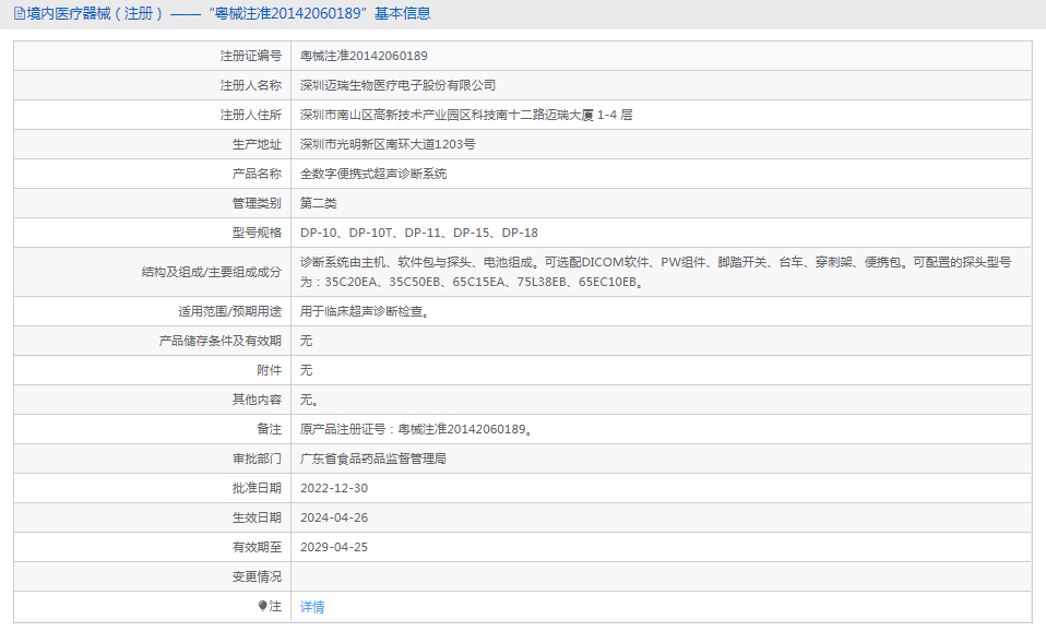 1719801578694469.png image.png