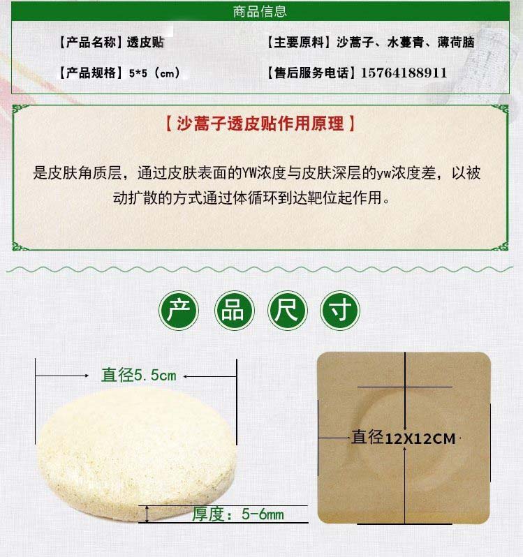 裁剪旋轉 (2).jpg