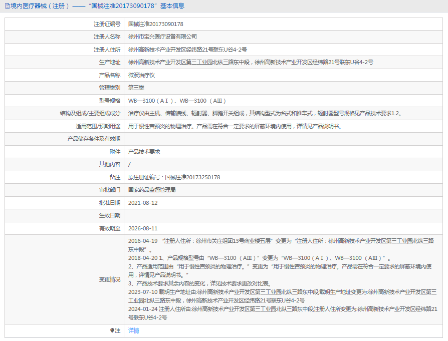 1720060044773070.png image.png