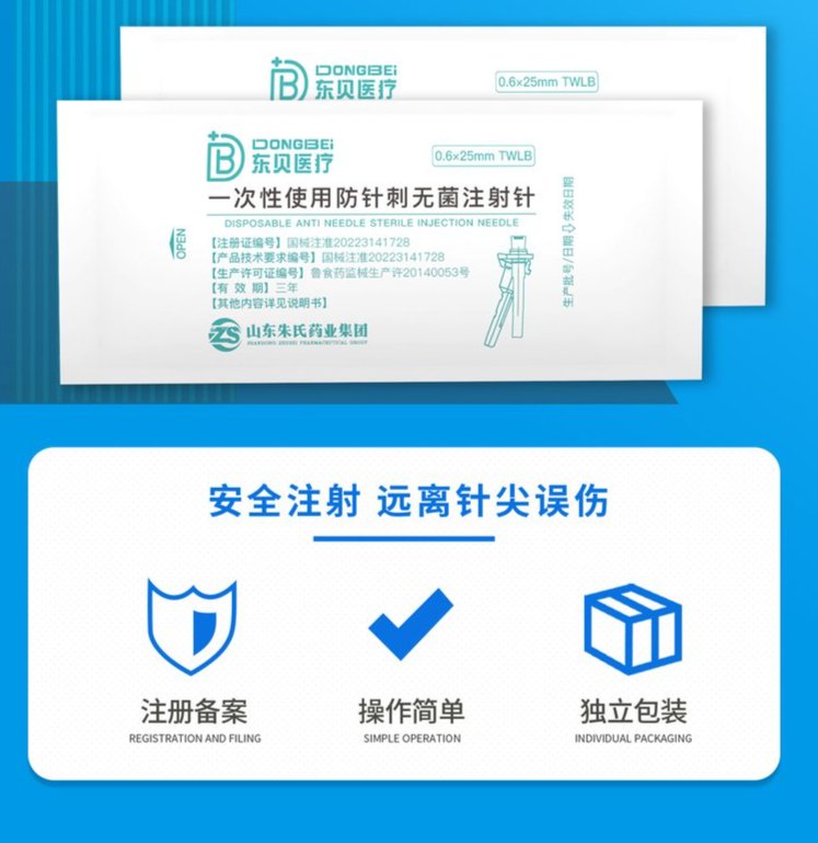 裁剪旋轉 (1).jpeg