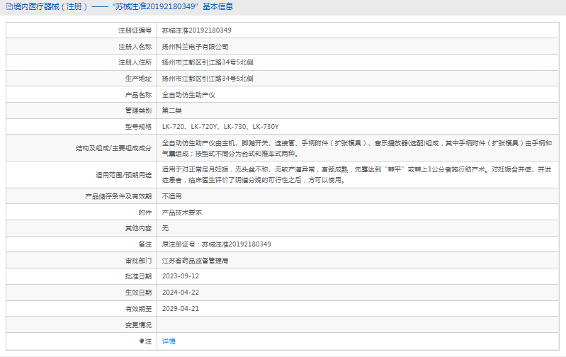 1720407389732044.png image.png