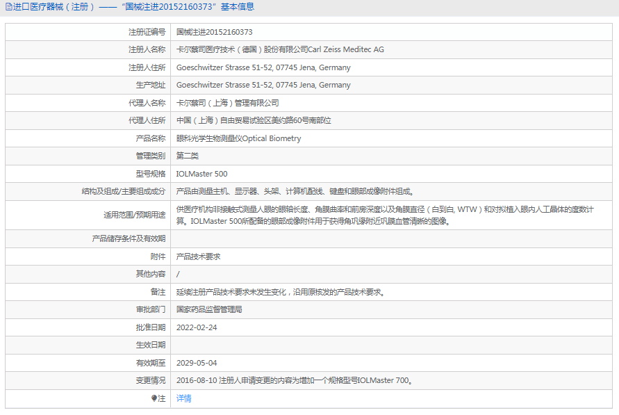 1720492531956683.png image.png