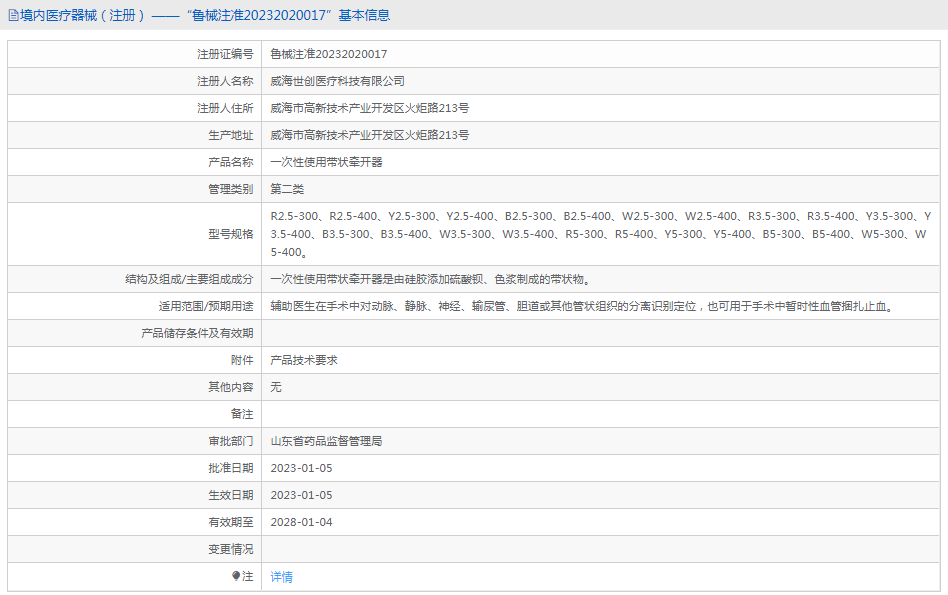 1720580445776252.png image.png