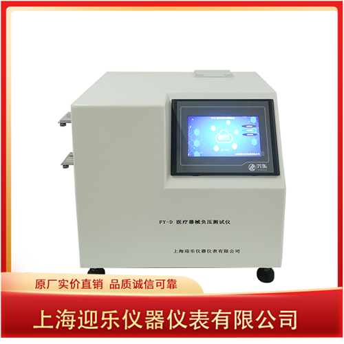 醫療器械負壓測試儀.jpg