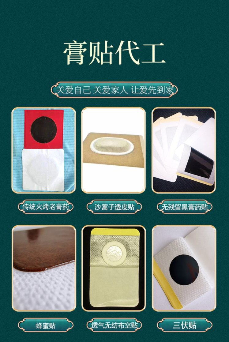 1721461719852827.jpeg 裁剪旋轉 (5).jpeg