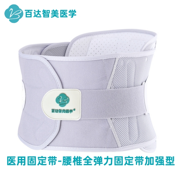 醫用腰帶新品.jpg