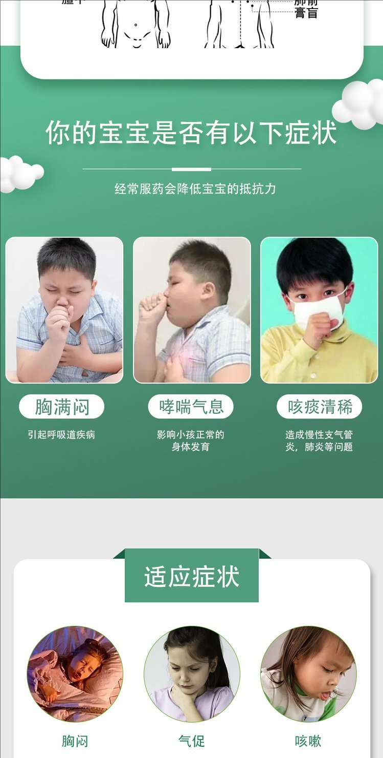 裁剪旋轉 (1).jpeg