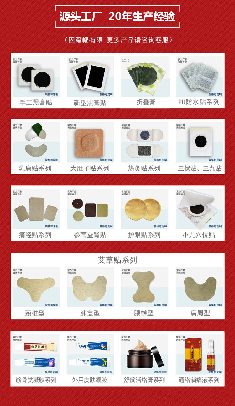 源頭工廠 18年經驗.jpg
