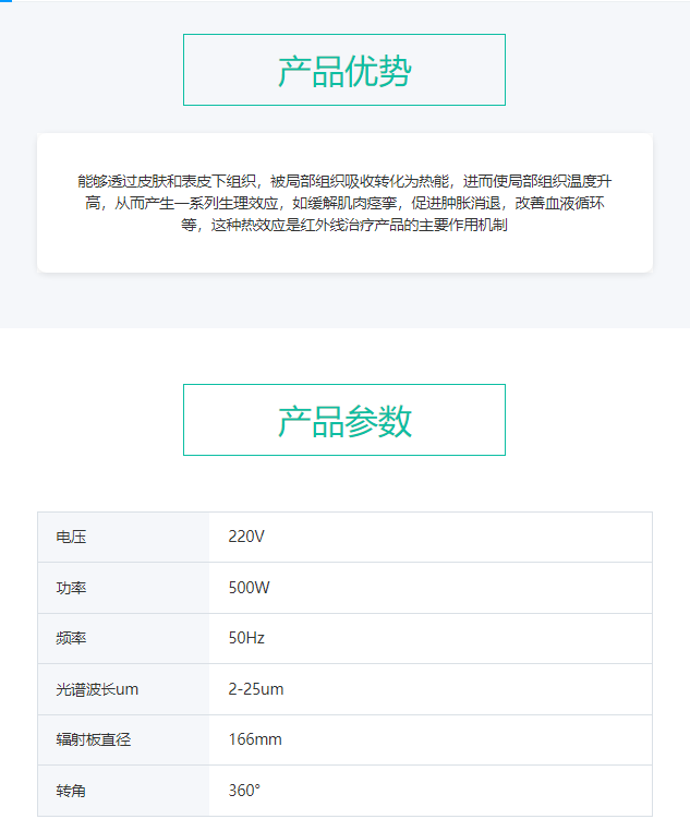 企業微信截圖_17205882016228.png