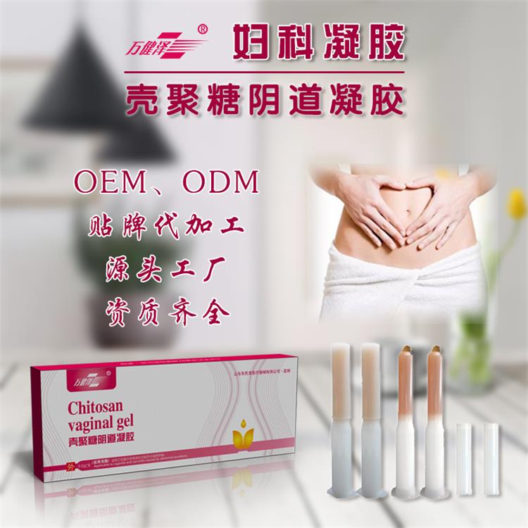 殼聚糖婦科凝膠，OEM加工定制，廠家批發