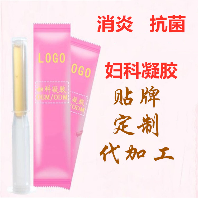 殼聚糖凝膠代加工，婦科凝膠產品廠家，代加工
