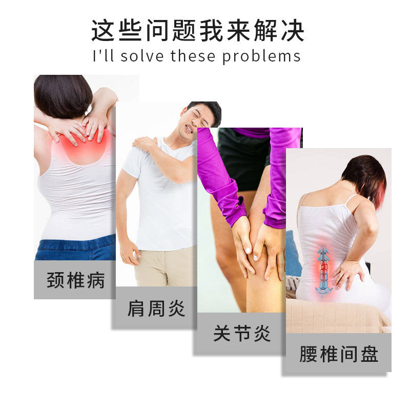 液體膏藥冷敷凝膠批發(fā)，頸肩腰腿痛型