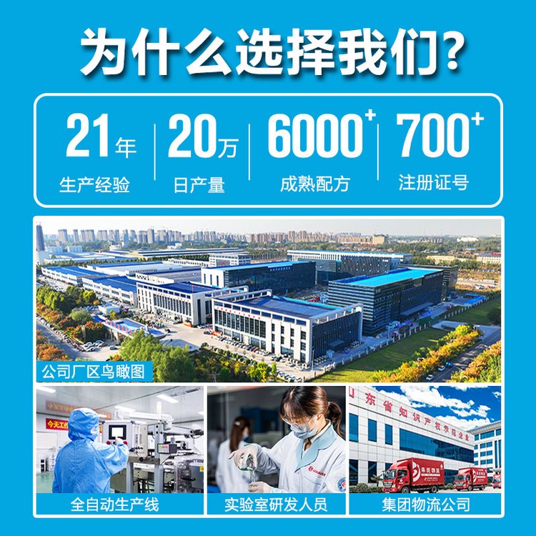 醫用退熱貼，生產廠家，現貨批發