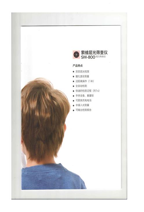搜狗高速瀏覽器截圖20240923153618.jpg