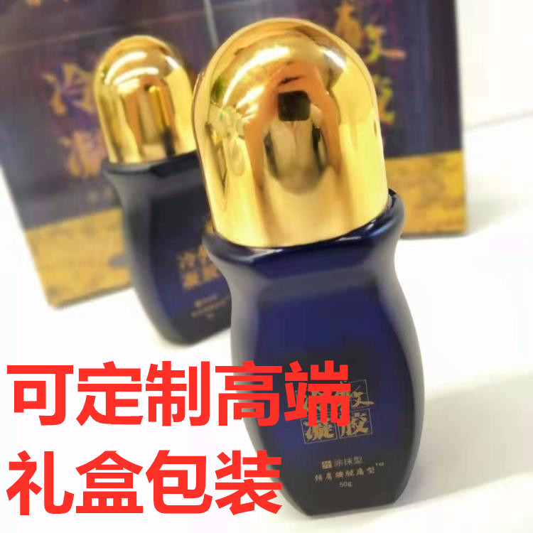 冷敷凝膠腰椎部位型，批發、可 定制