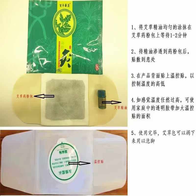 百年華漢隔物灸，源頭廠家，多地掛網