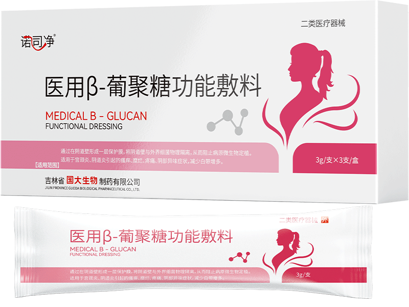 醫用β-葡聚糖功能敷料.png