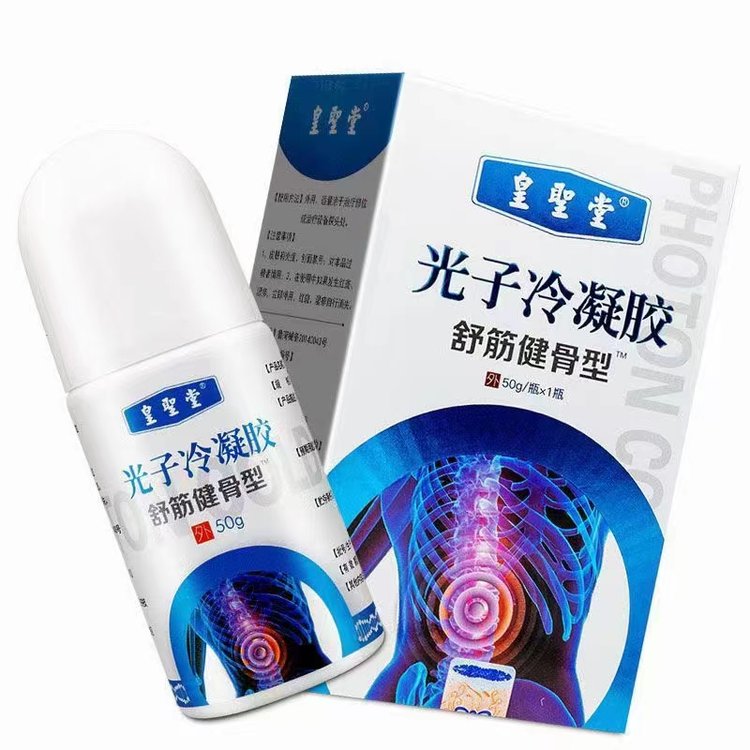 疼痛按摩精油批發，頸肩腰腿痛、植物精油貼牌代工