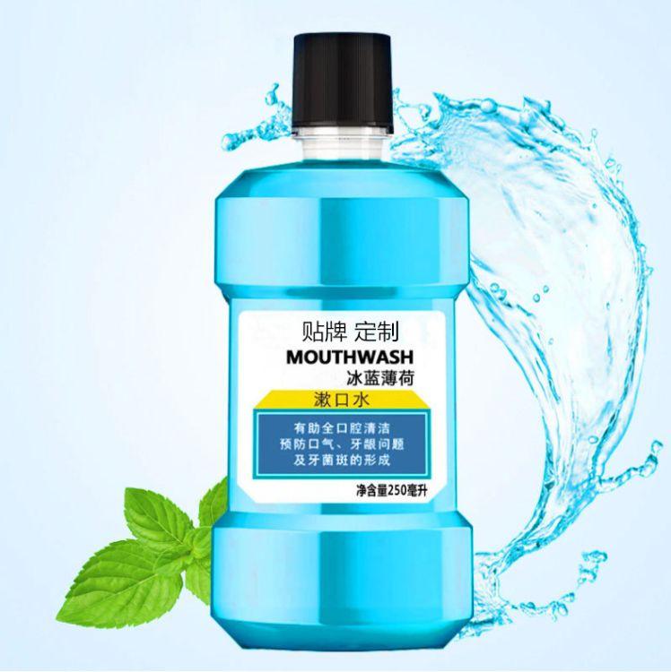 二類醫療器械，口腔含漱液，批發、貼牌OEM