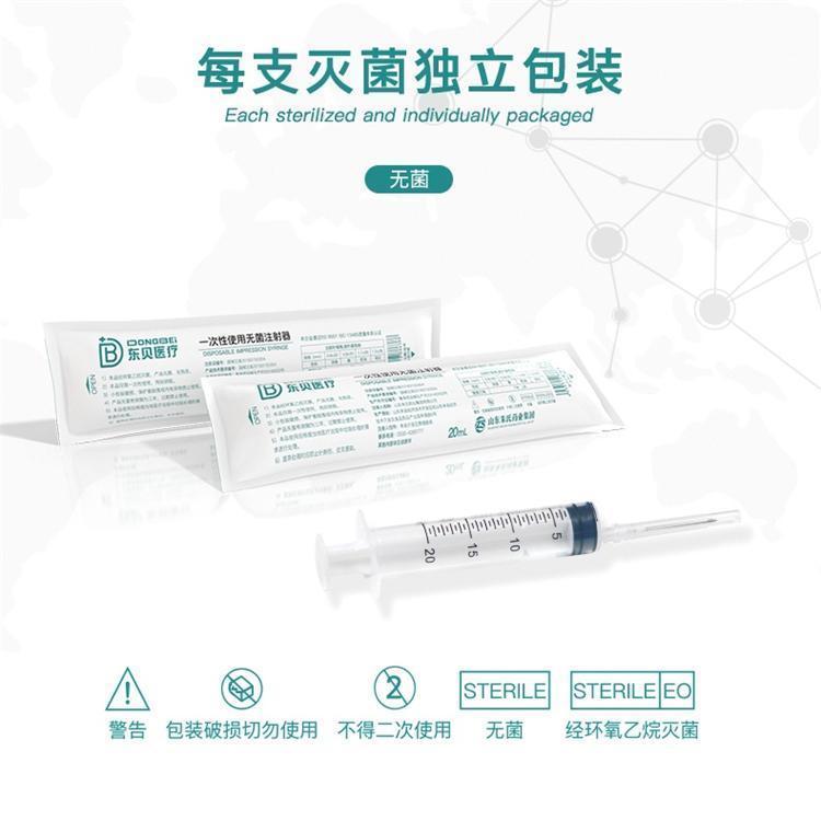 一次性使用配藥注射器，品類全，源頭工廠批發
