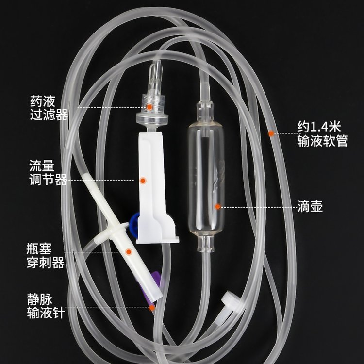 精密輸液器、普通輸液器，廠家批發，現貨直發