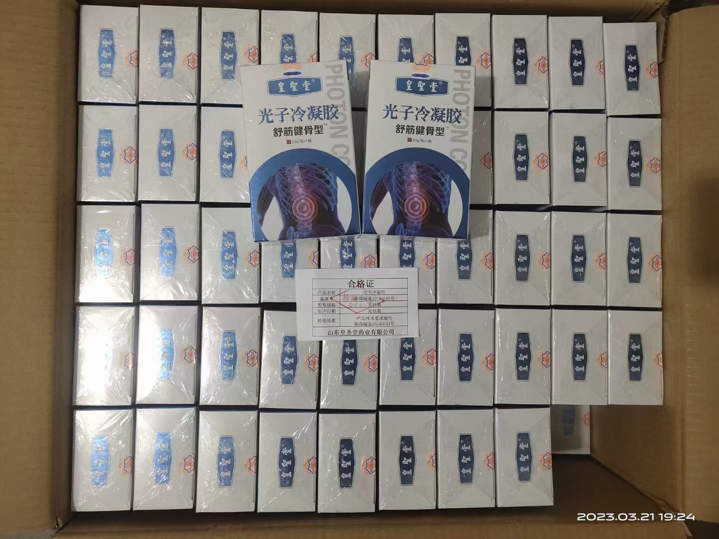 艾灸液生產廠家，頸肩腰腿痛艾灸液批發