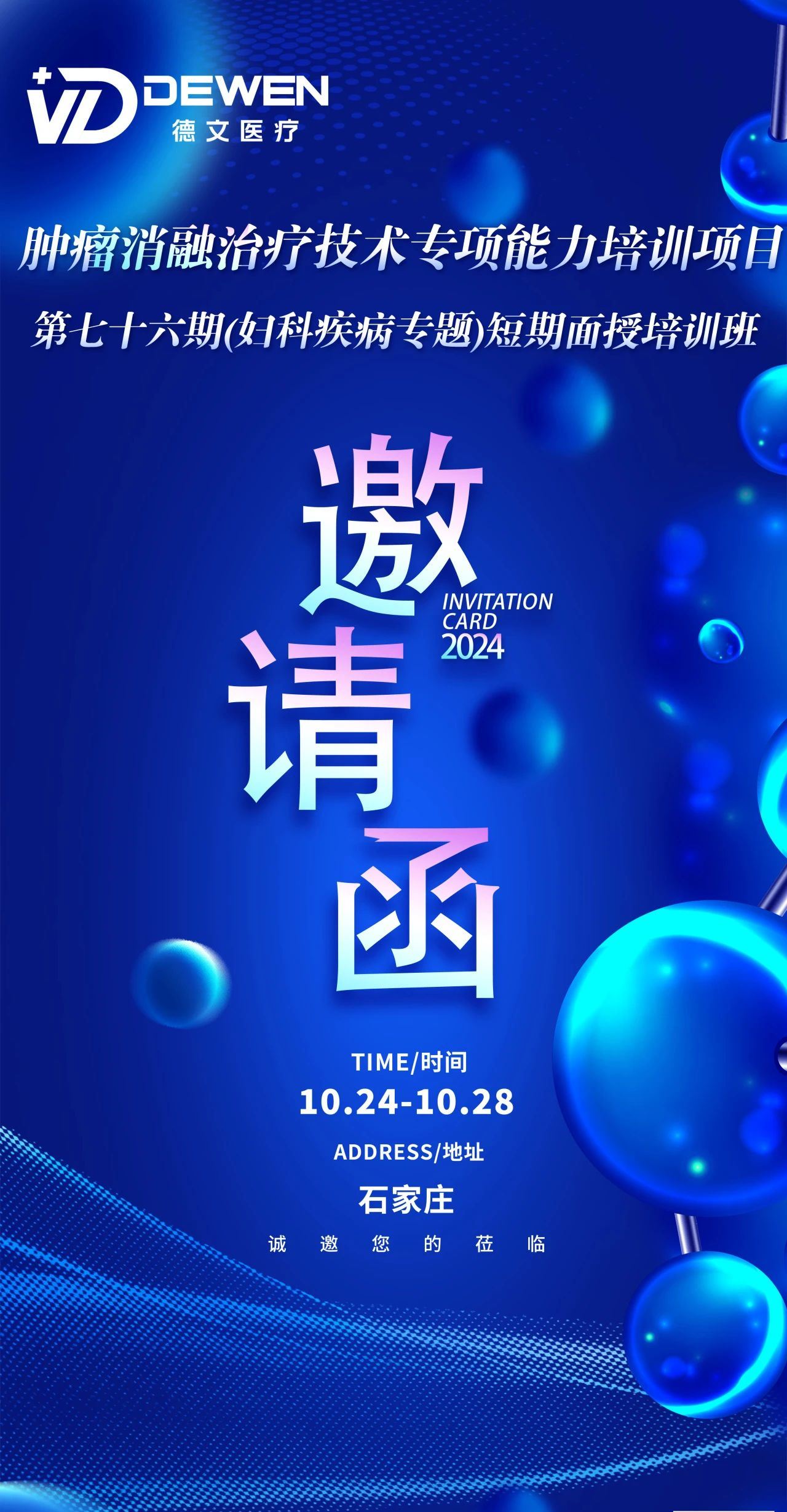 微信圖片_20241022171554.jpg