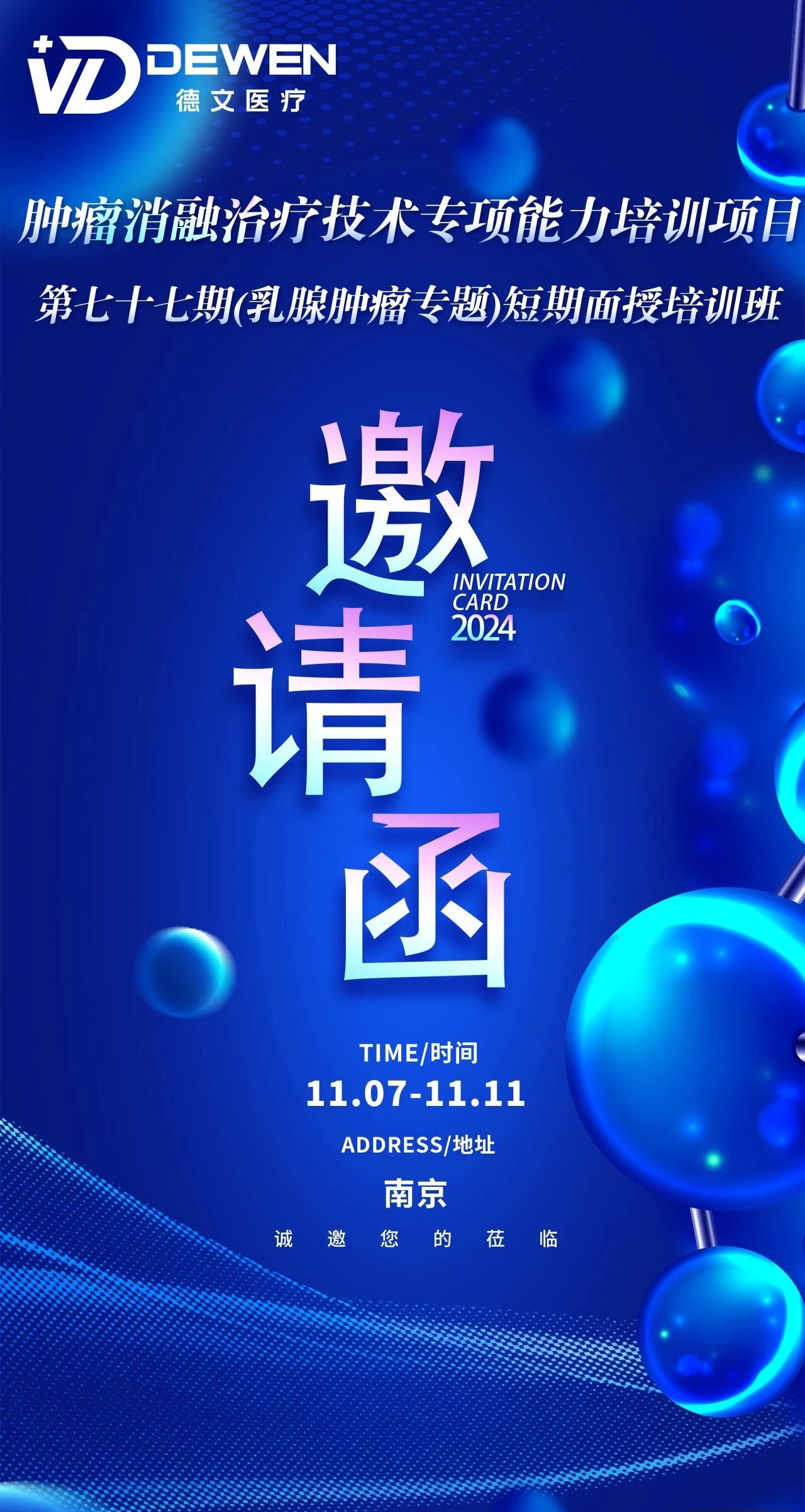 微信圖片_20241022171603.jpg