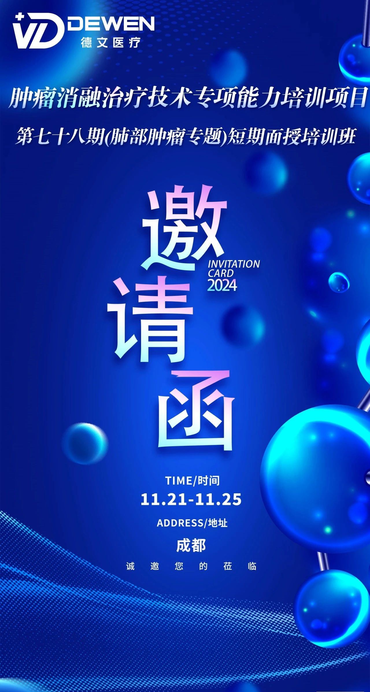 微信圖片_20241022171608.jpg