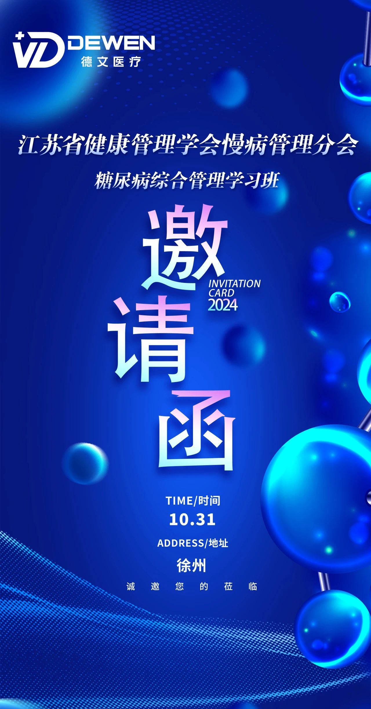 1730362545619257.jpg 微信圖片_20241031160849.jpg