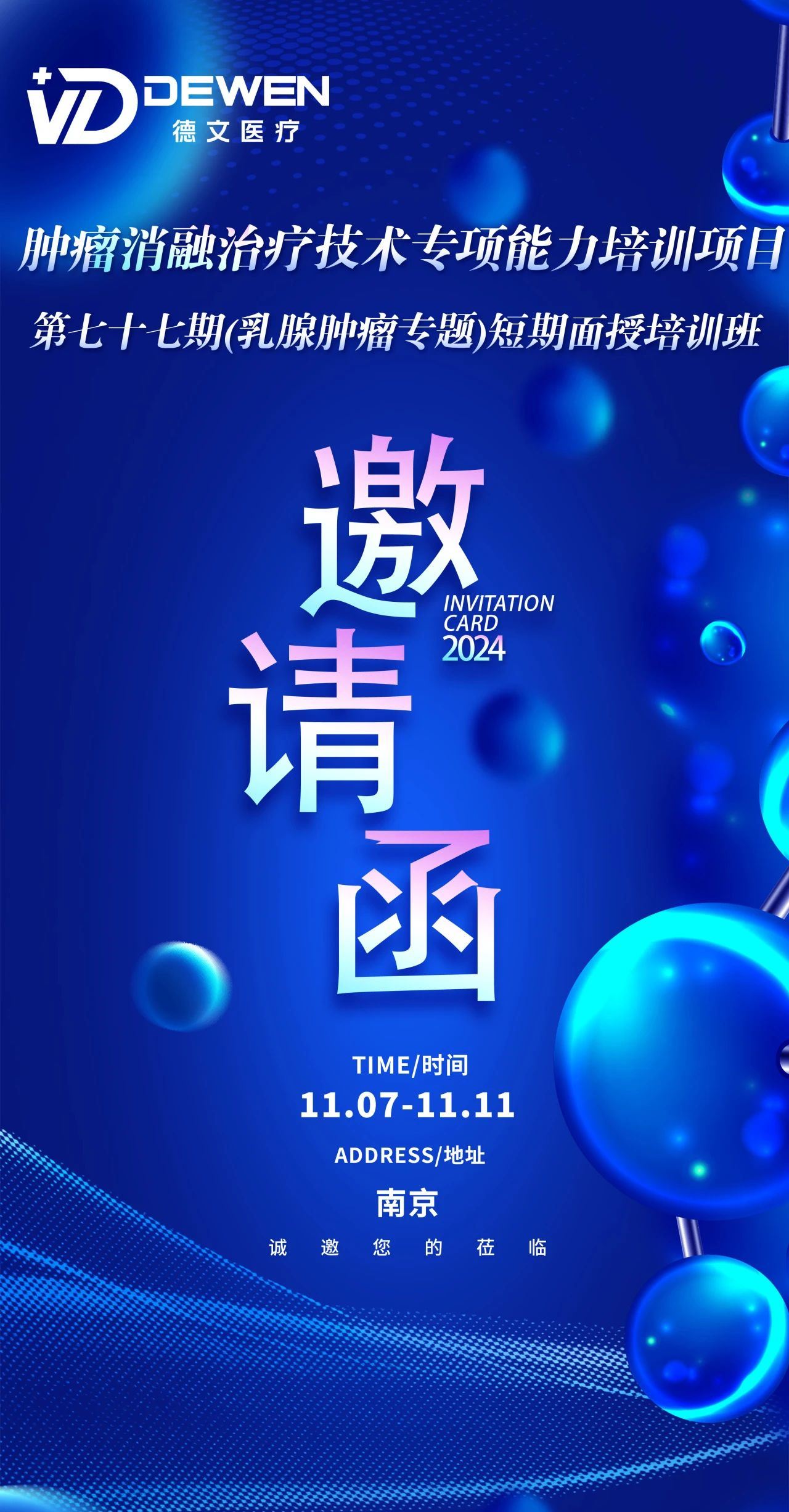 1730362696929518.jpg 微信圖片_20241031160920.jpg