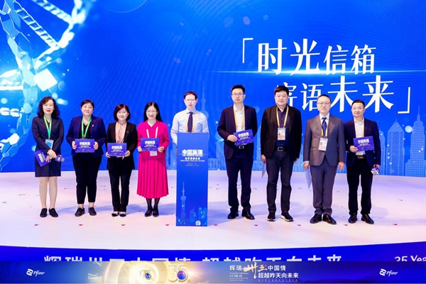 第七屆進博會｜“中國醫生·創享健康未來”主題活動暢談健康新愿景