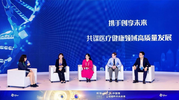 第七屆進博會｜“中國醫生·創享健康未來”主題活動暢談健康新愿景