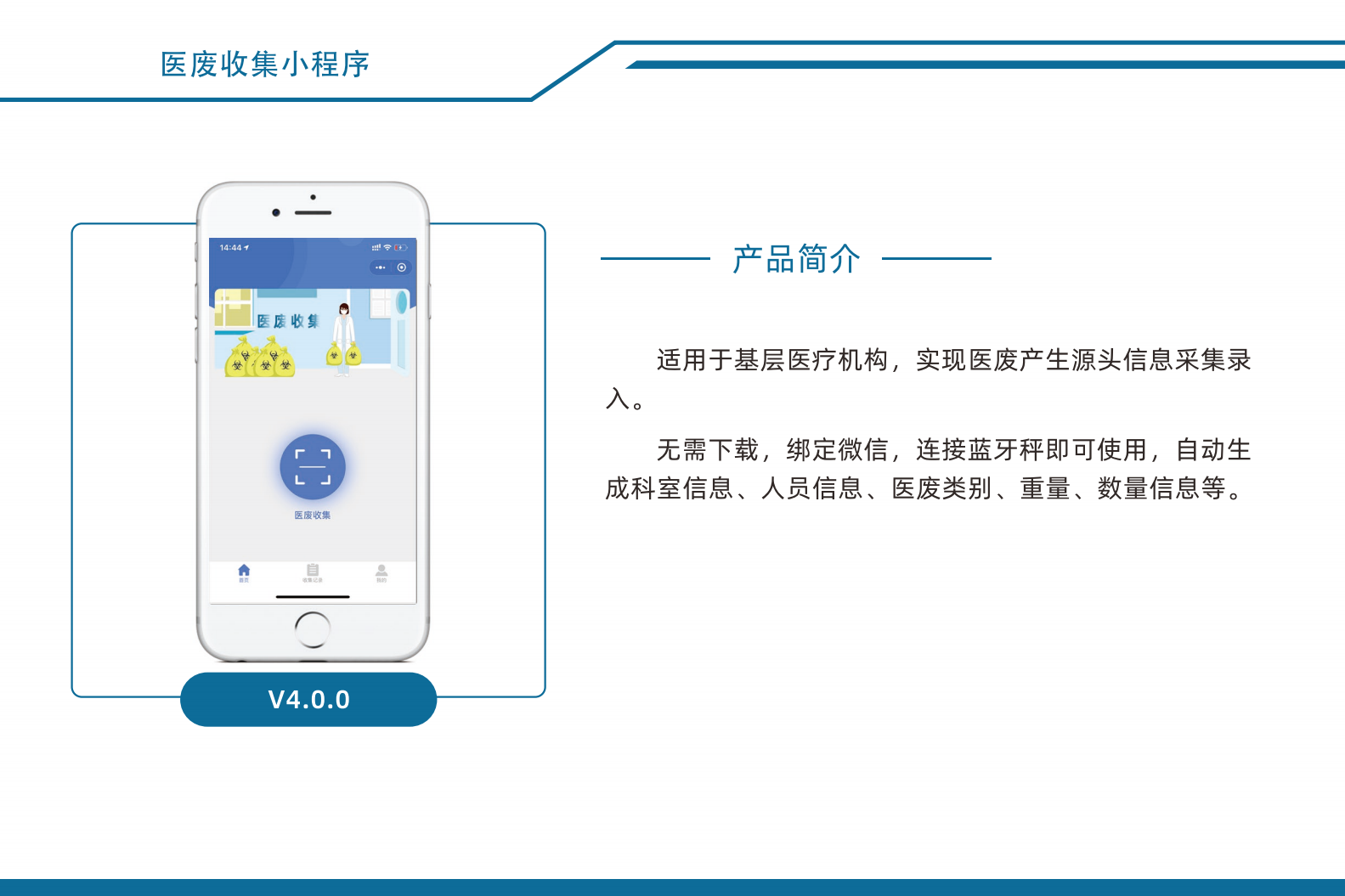 微信圖片_20241115170535.png