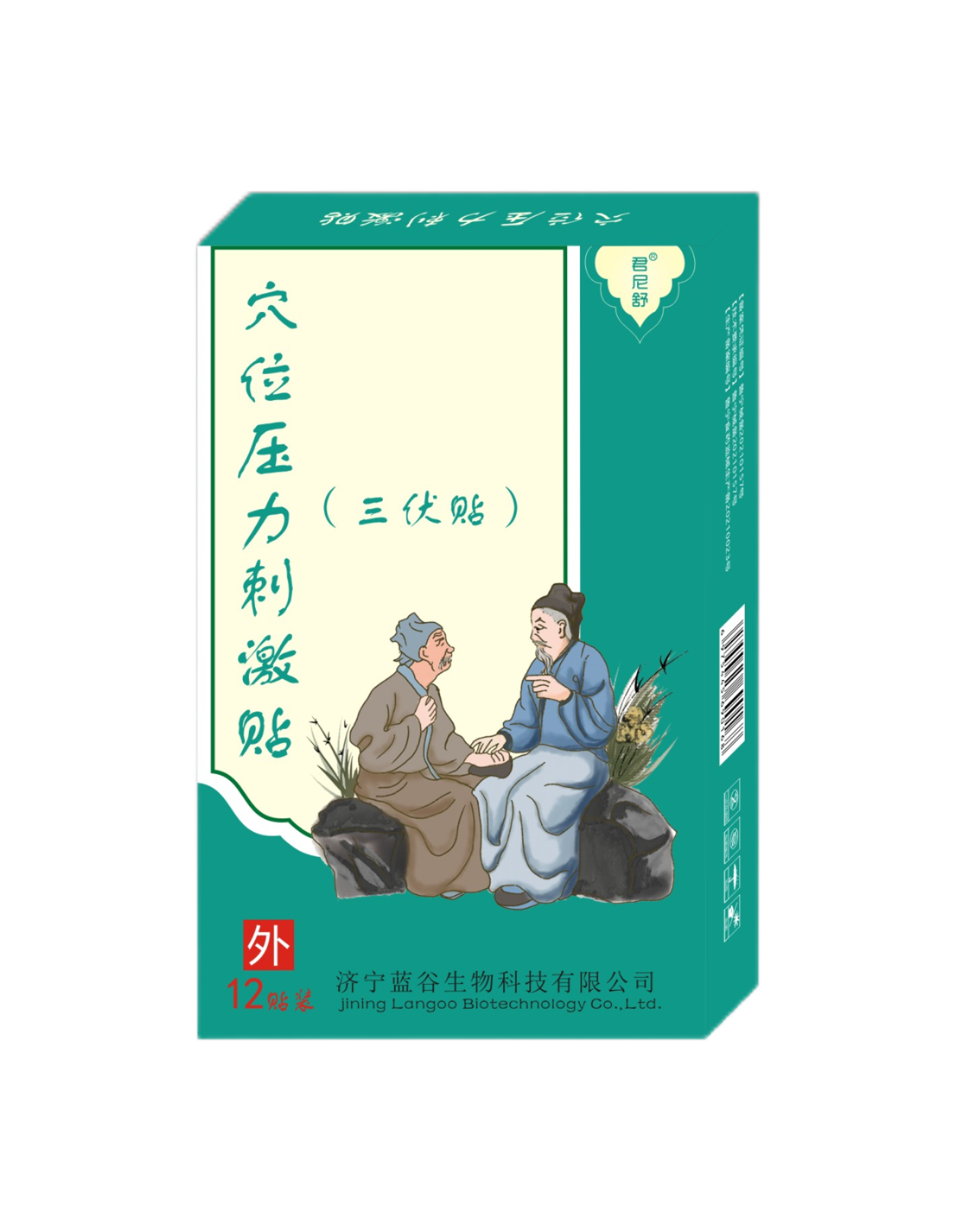 806e77c71ff773c4db3a9ca068ed5c8(1).png