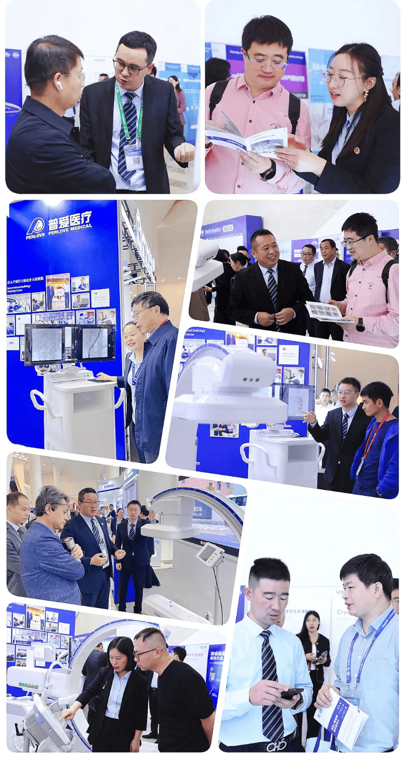 普愛醫療介入年會CCI 2024展位 普愛醫療介入年會CCI 2024展位