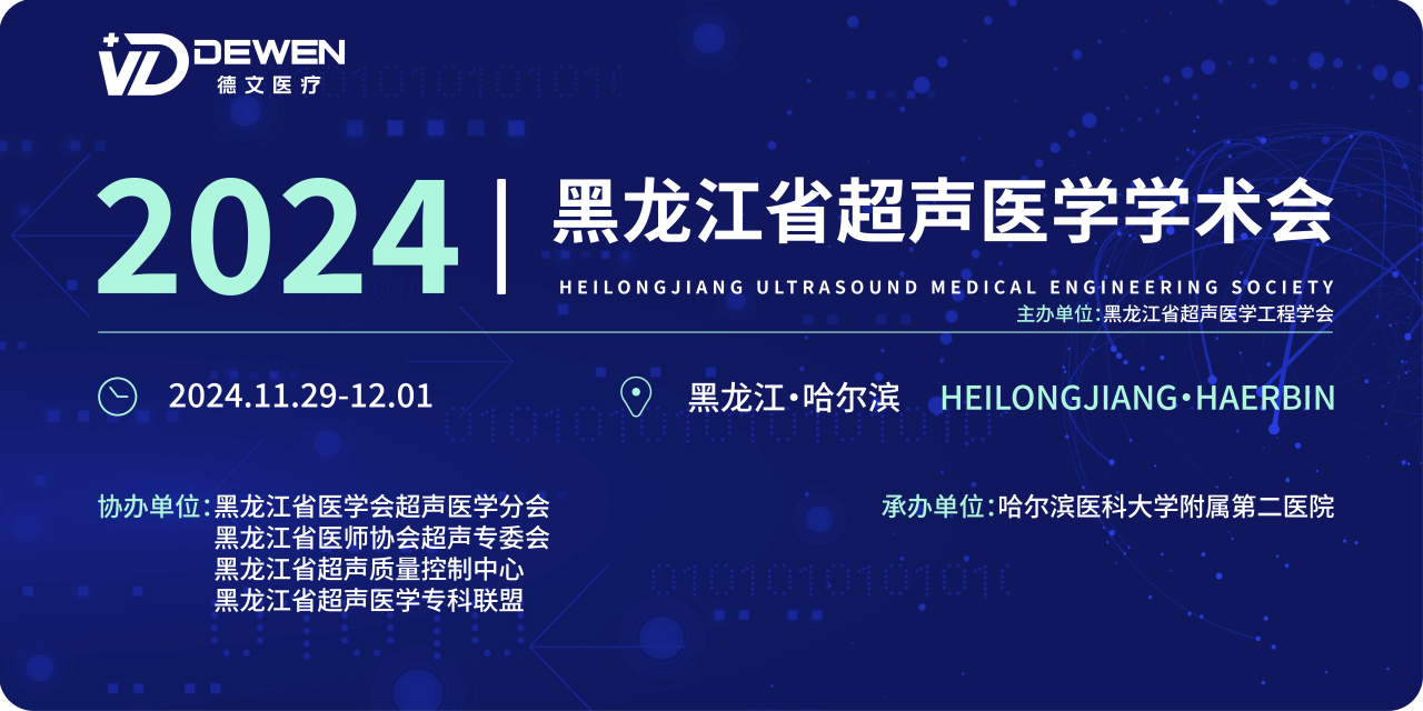 微信圖片_20241204111658.png