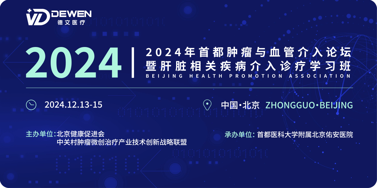 1733801189972829.png 微信圖片_20241210112326.png