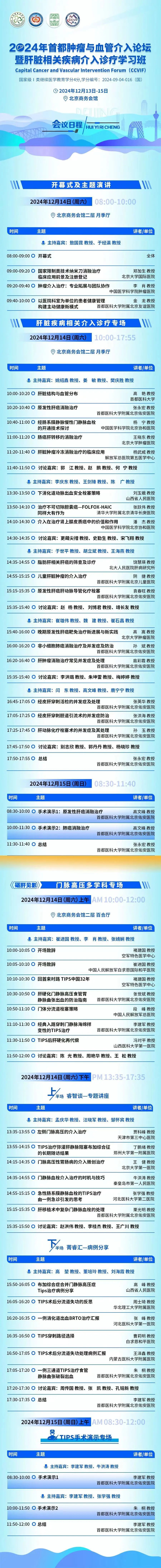 1733801245118283.jpg 微信圖片_20241210112350.jpg