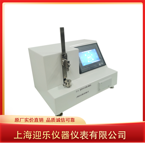 刺穿力側面.jpg