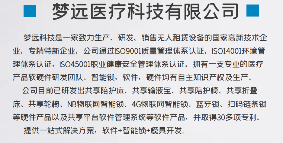 微信圖片_20240418161915.png
