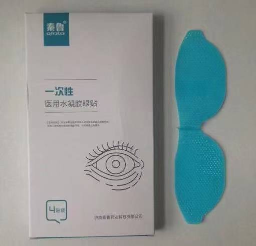 醫用水凝膠眼貼—適合全麻手術使用—械字號