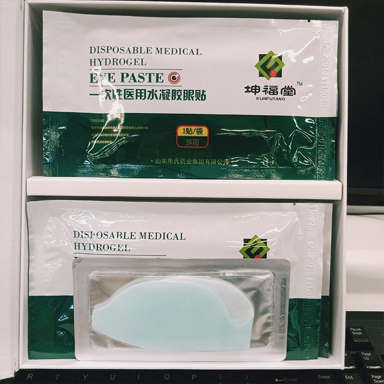 醫(yī)用水凝膠眼貼廠家批發(fā)，全麻手術(shù)使用，代加工OEM