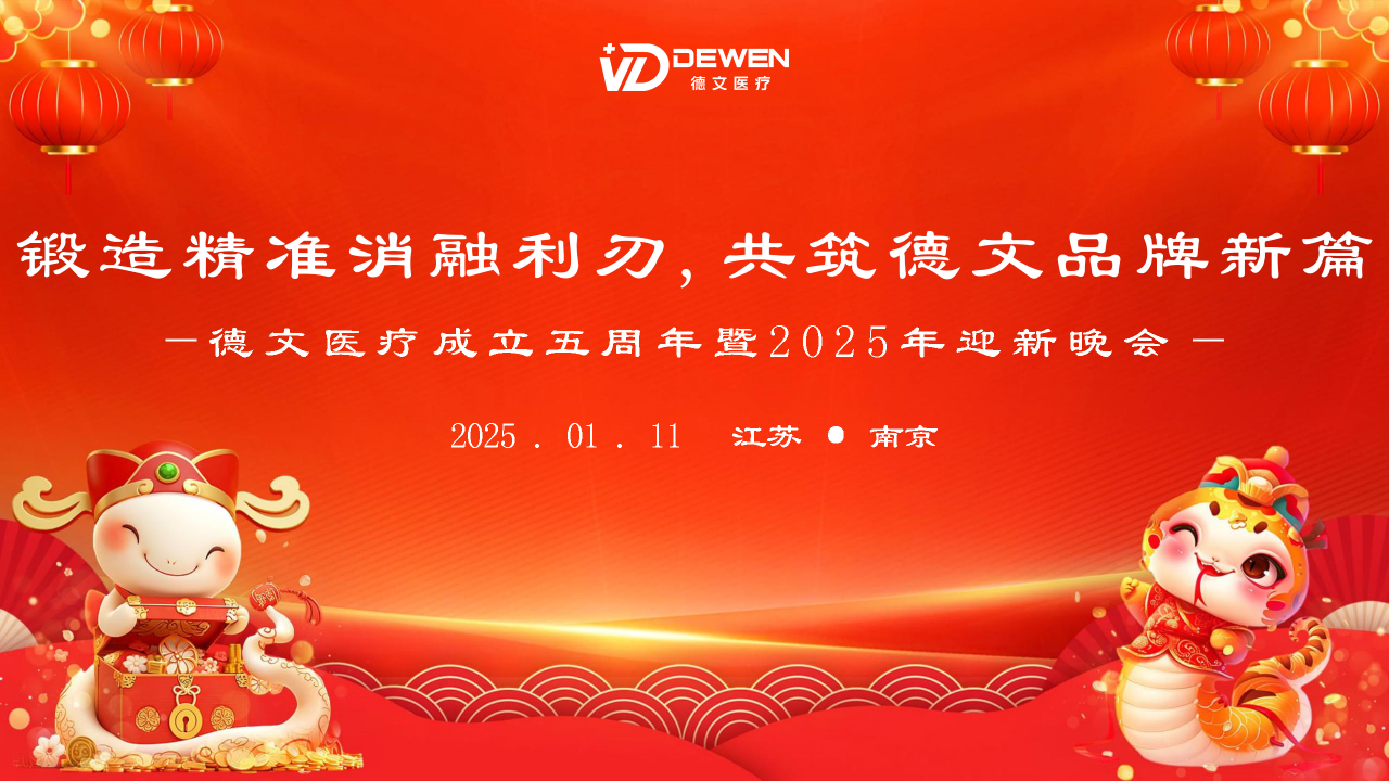 1736823582855899.png 微信圖片_20250113172120.png