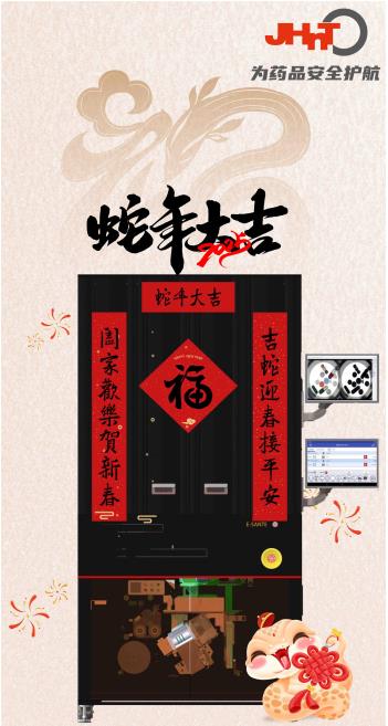 360截圖20250213100313139.jpg