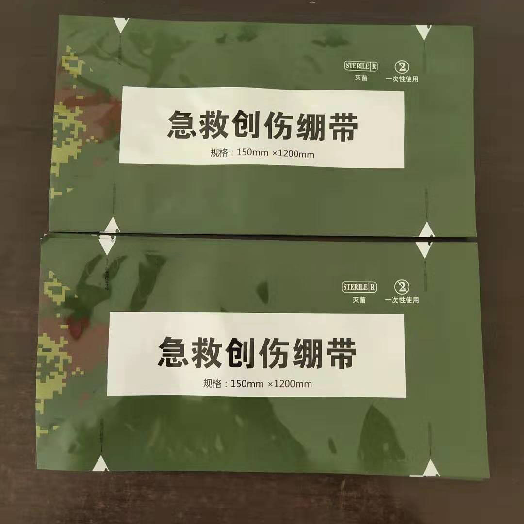 鋁箔袋32.jpg