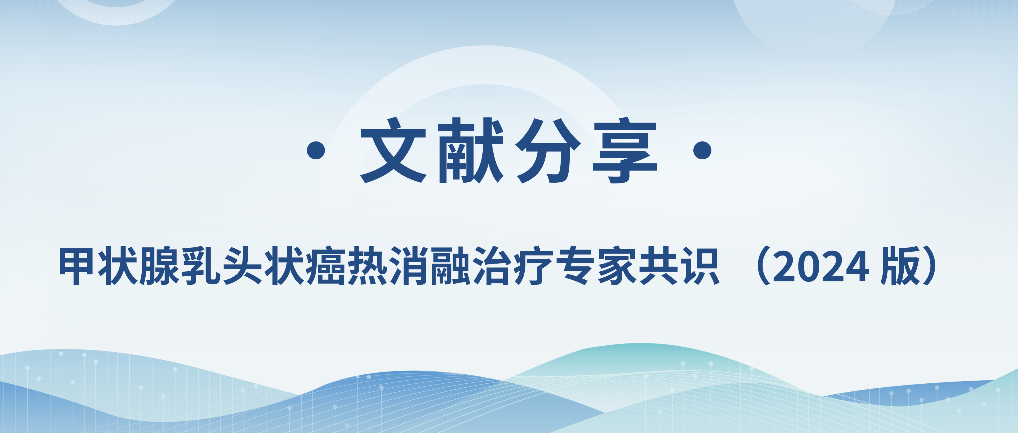 微信圖片_20250305100550.png