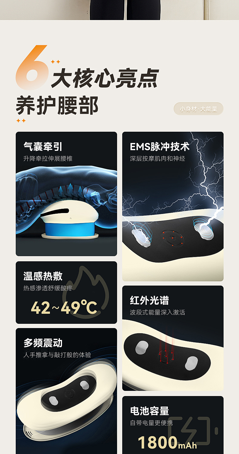 CAS-Y08-中文詳情---米色_02.jpg