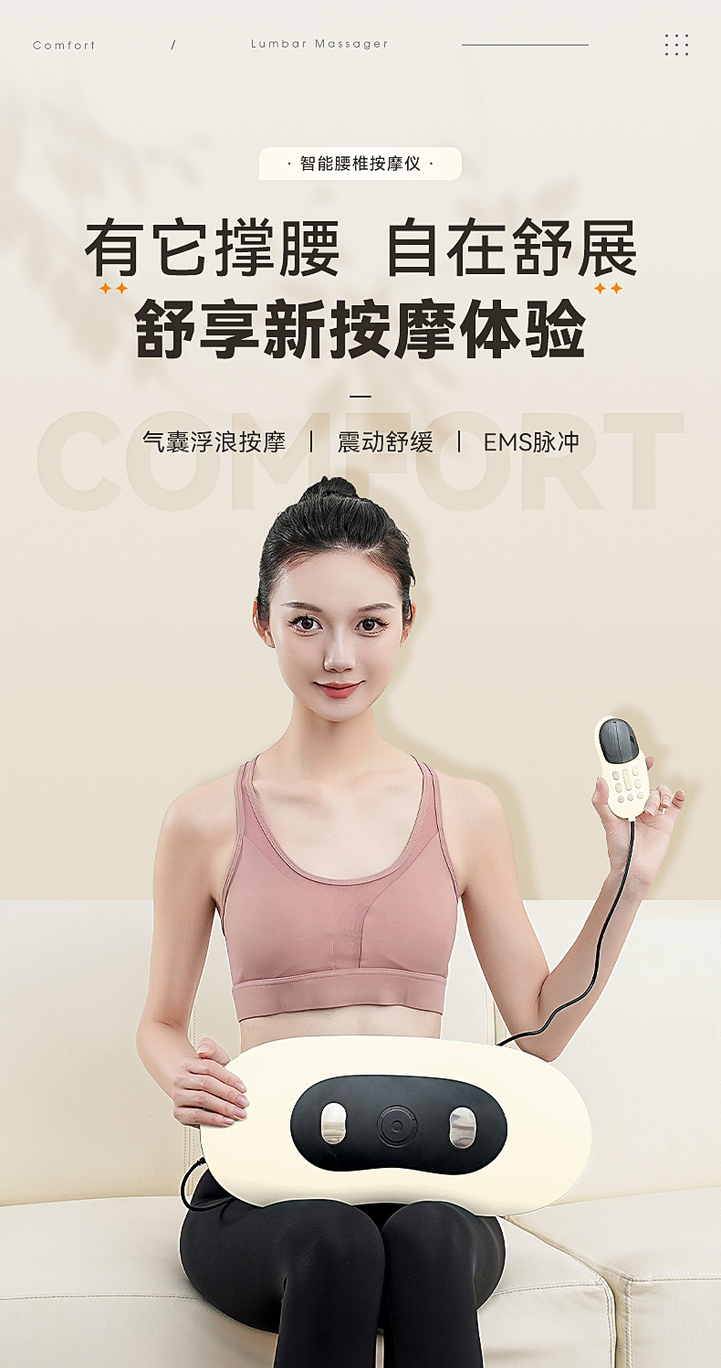 CAS-Y08-中文詳情---米色_01.jpg