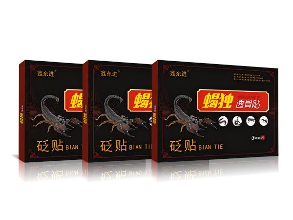 1742972313458741.jpg 鑫東進 蝎毒透骨貼1(1).jpg